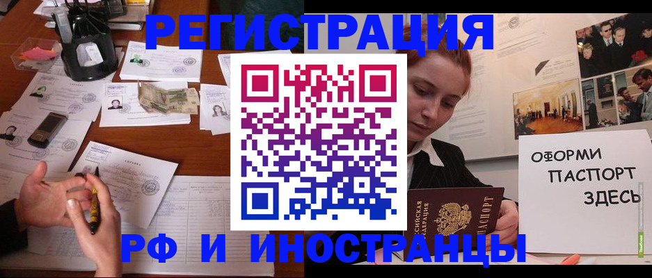 регистрация для школы в Красноуфимске