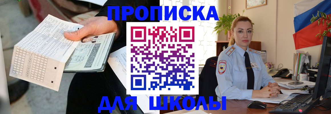 регистрация для дет. сада в Красноуфимске